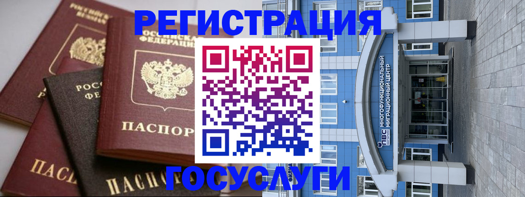 прописка для военкомата в Талдоме