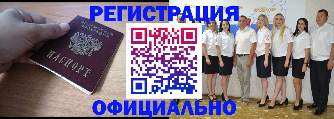 регистрация для школы в Талдоме